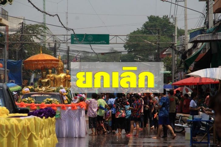 บึงกาฬ