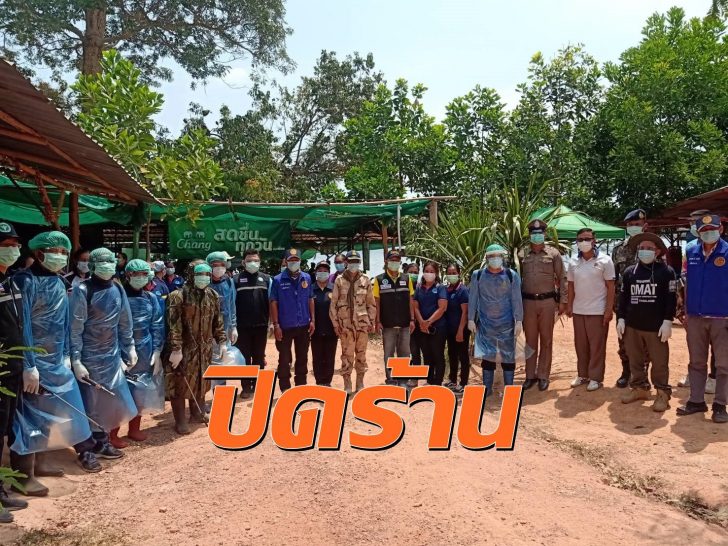 บึงกาฬ1