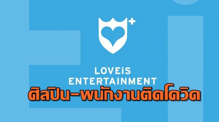 ปก