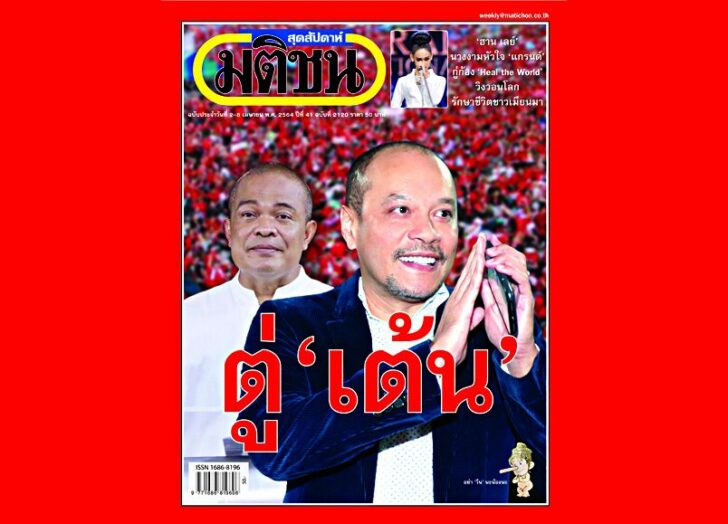 This image is not belong to us