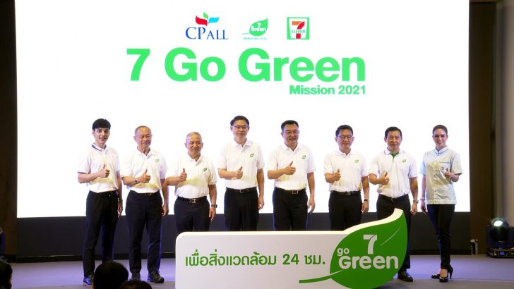 ปกซีพีออลล์