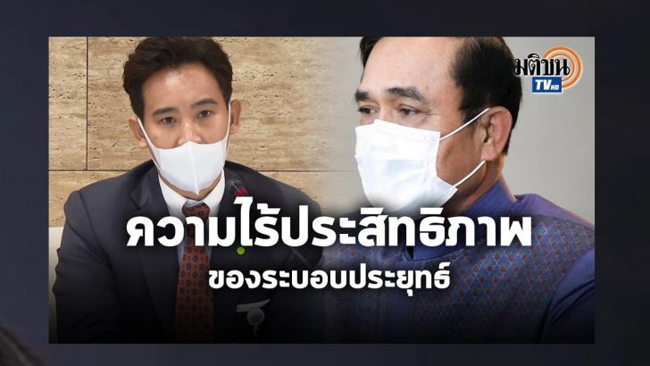 ปกออนไลน์
