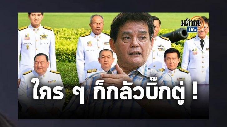 ปกออนไลน์
