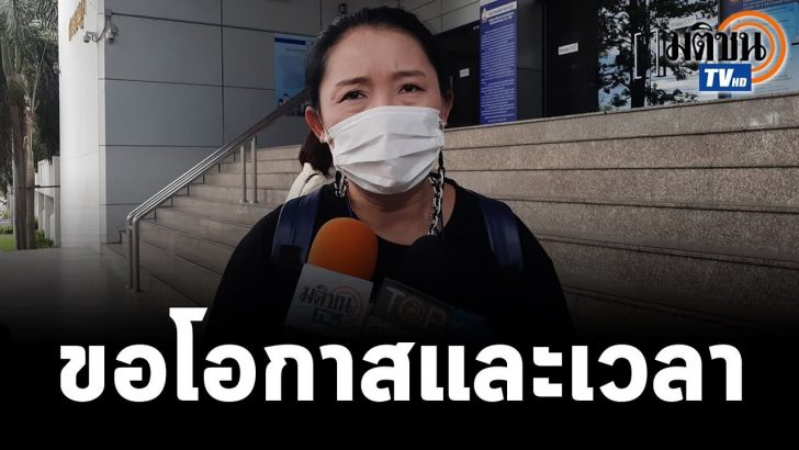 ปกแม่กวิน