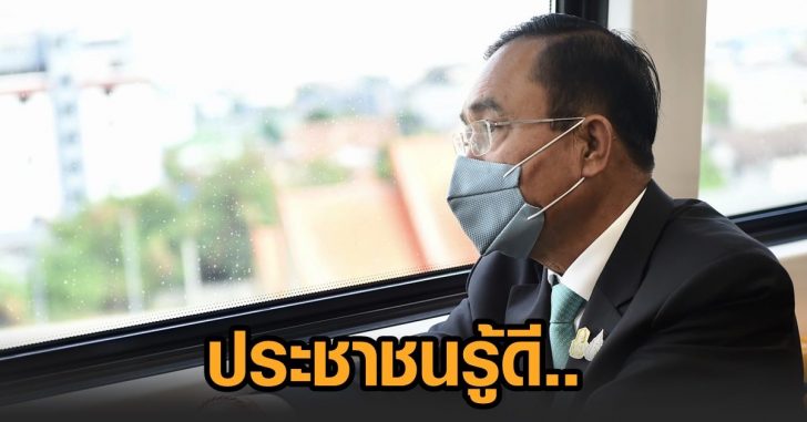 ปชชรู้ดี-นายกทำงานหนัก