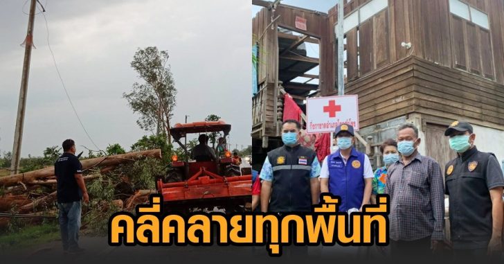 This image is not belong to us