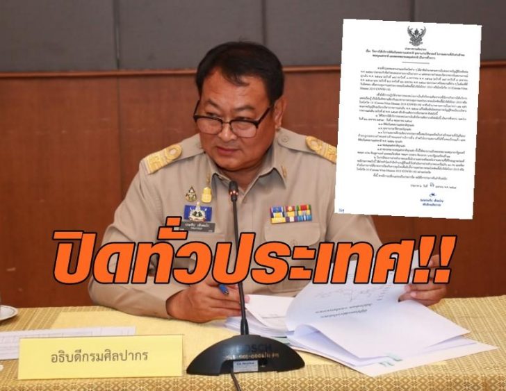 ประทีป