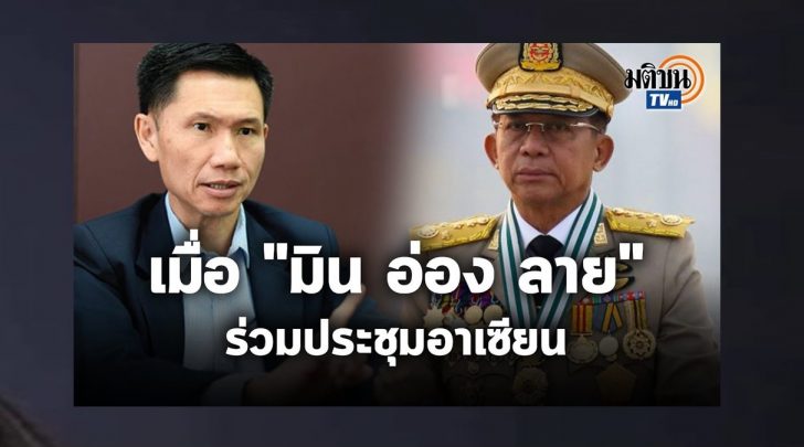 ประยุทธ์เฉ่ง1