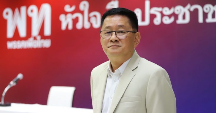 ประเสริฐ
