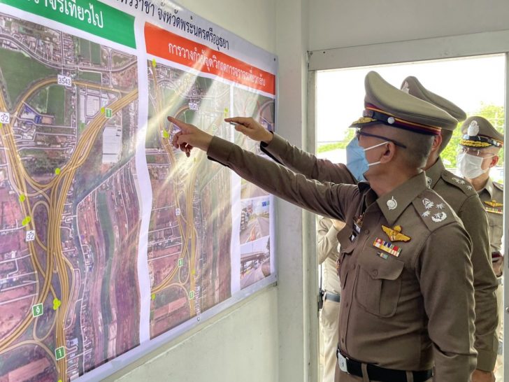 ผบ.ตร. จราจร