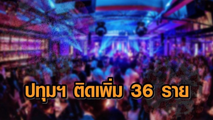 ผลรายงาน+++7984651978465321