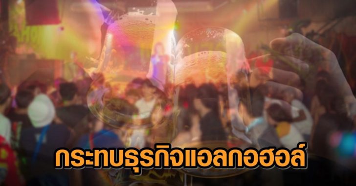 ผับ-บาร์+++7846521978465213++465312465312