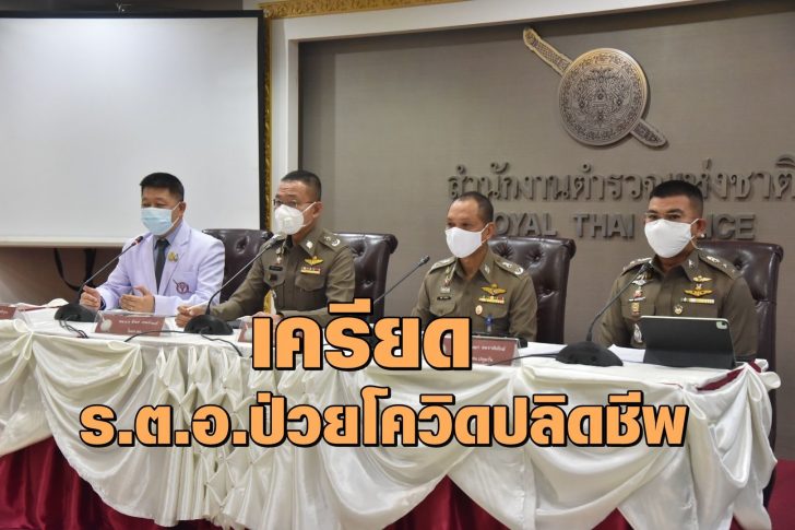 ผูกคอ