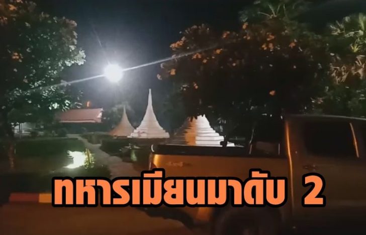 พญาตองซู6