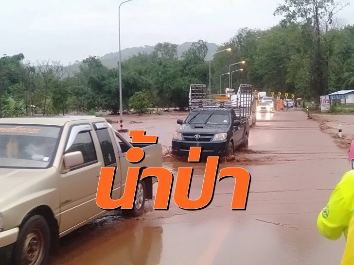 พบพระ