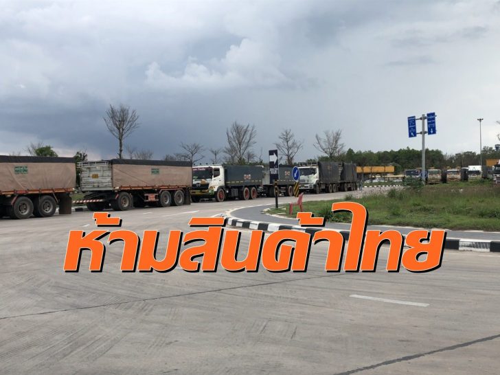 พม่า1