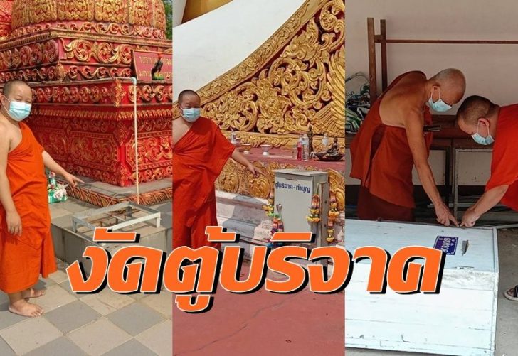 พระ