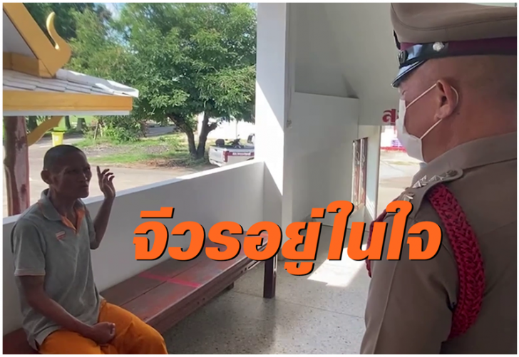 พระครึ่งท่อน1