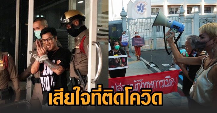 พ่อน้องเฌอ-จัสติน