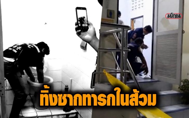 ฟกกก