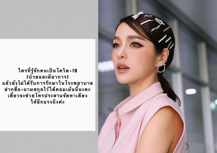 ฟฟฟฟ