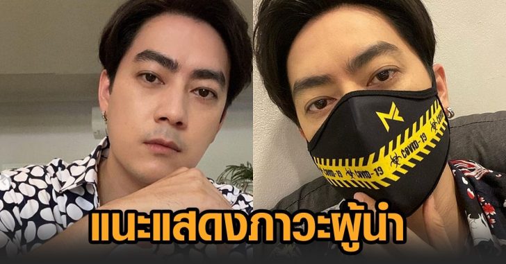 ฟิล์มแนะรัฐ