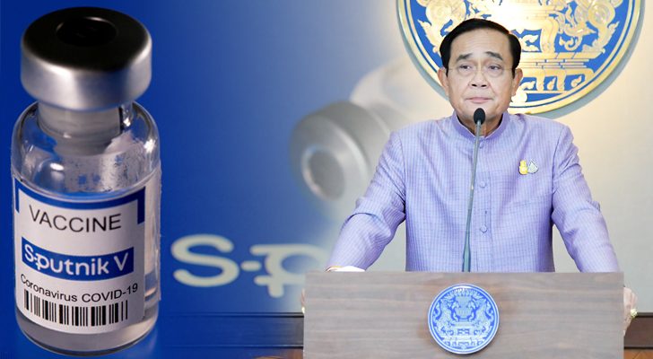 สถานีคิดเลขที่ 12 : ปุ๊ดๆ สปุตนิกวี ตอนที่นายกฯตู่แถลงอัพเดตมาตรการ