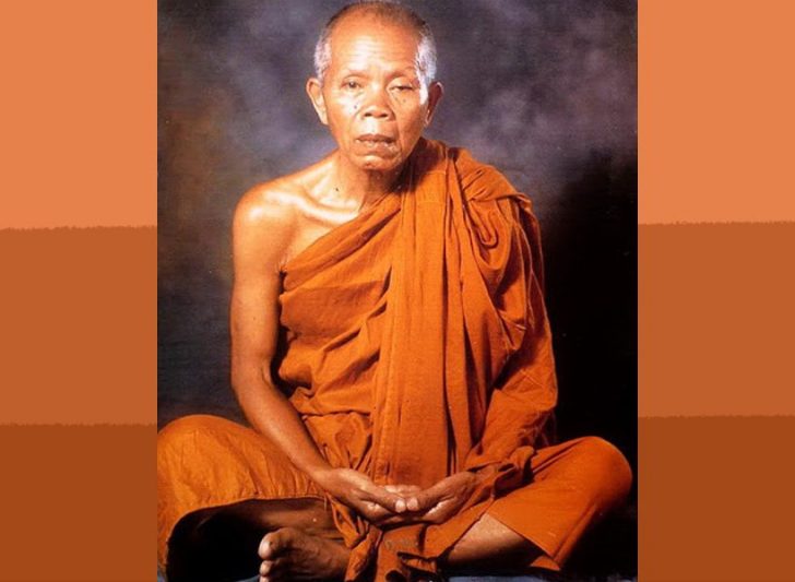 ภป-พ่อคูณทานมารมี