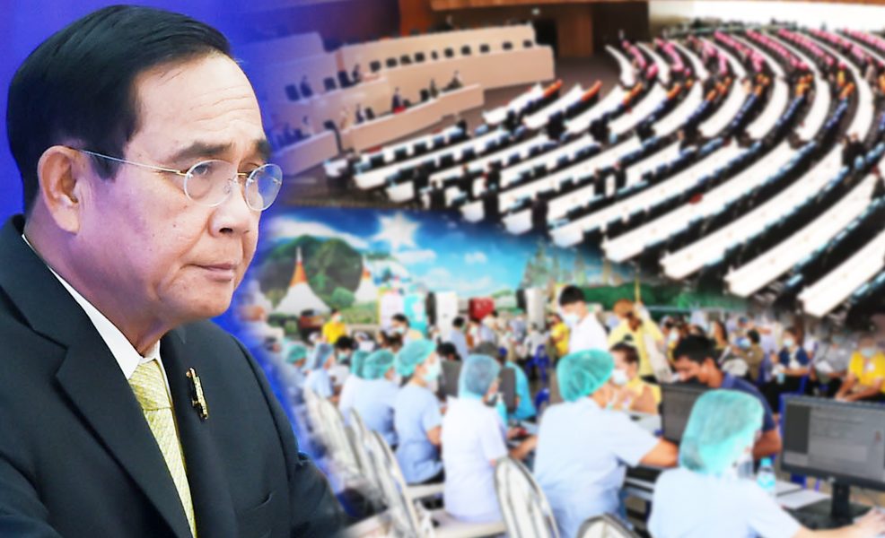 รายงานหน้า 2 : ส่อง‘บิ๊กตู่’รวบอำนาจ ‘แก้โควิด’หรือ‘รบ.ร้าว’