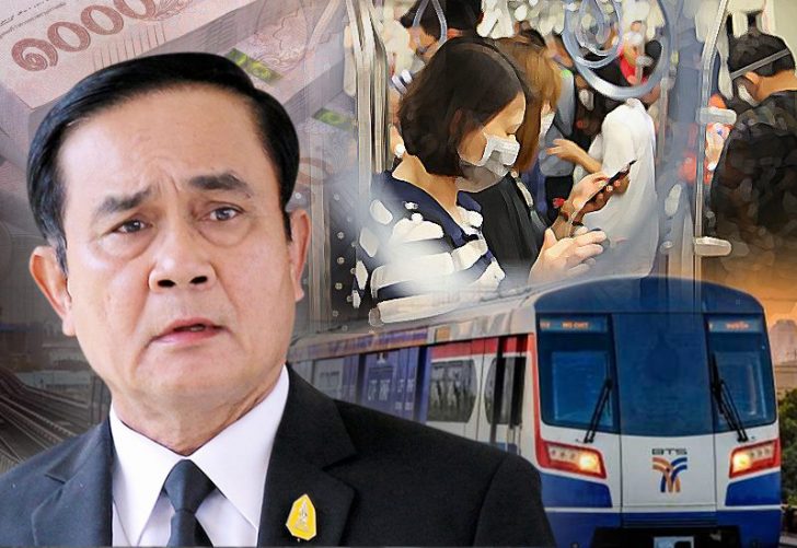 ภป.กรรมของประชาชน จอดป้ายประชาชื่น : กรรมของประชาชน บีทีเอส อัดคลิปทวงหนี้รัฐบาล