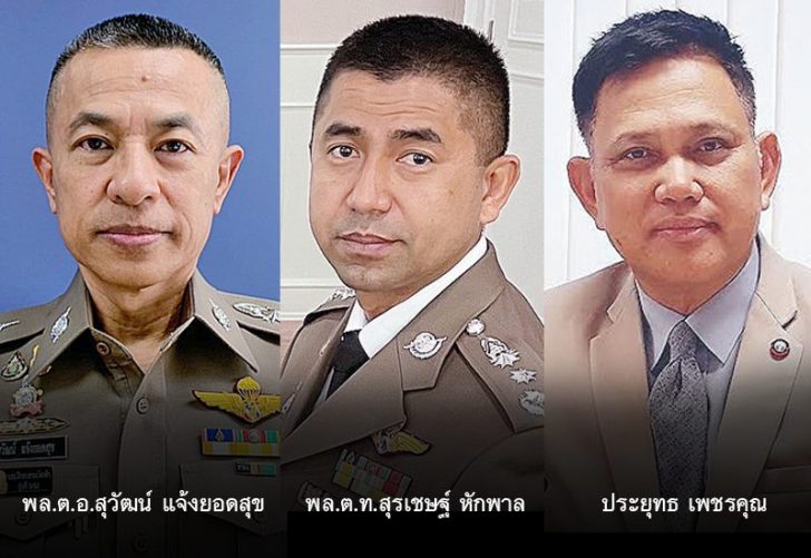 ภป.ตาชั่ง ตาชั่งพันดาว ⦁..“งานราชการนั้น เป็นงานที่เกี่ยวข้องโดยตรงกับวิถีชีวิตประชาชน
