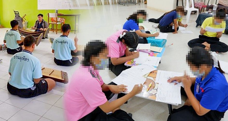ค้นหาตัวตนสู่การพัฒนาทักษะอาชีพของเด็กและเยาวชนในกระบวนการยุติธรรม