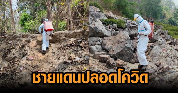 ภาพนำ