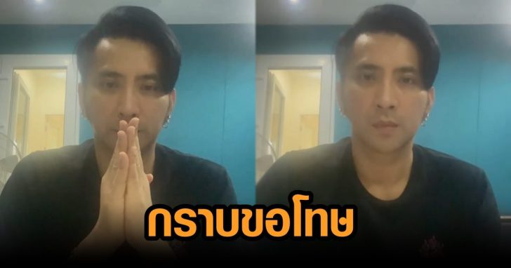 ภาพนำ บอล