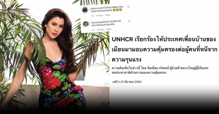 ภาพนำ ปูไปรยาใหม่