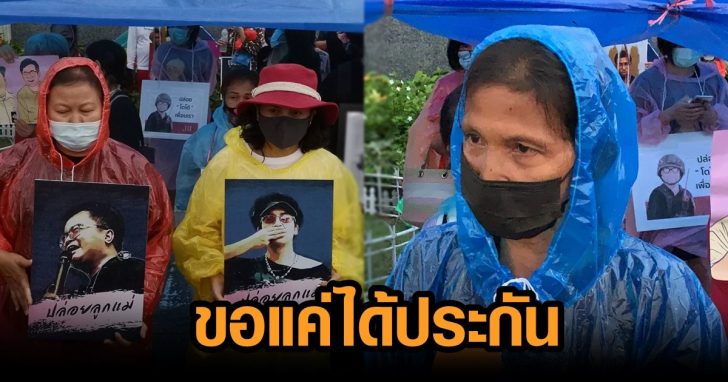 ภาพนำ ราษมัม