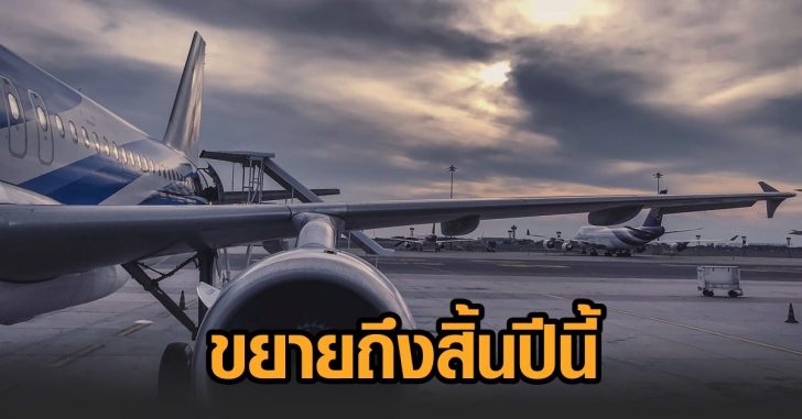 ภาษีน้ำมัน