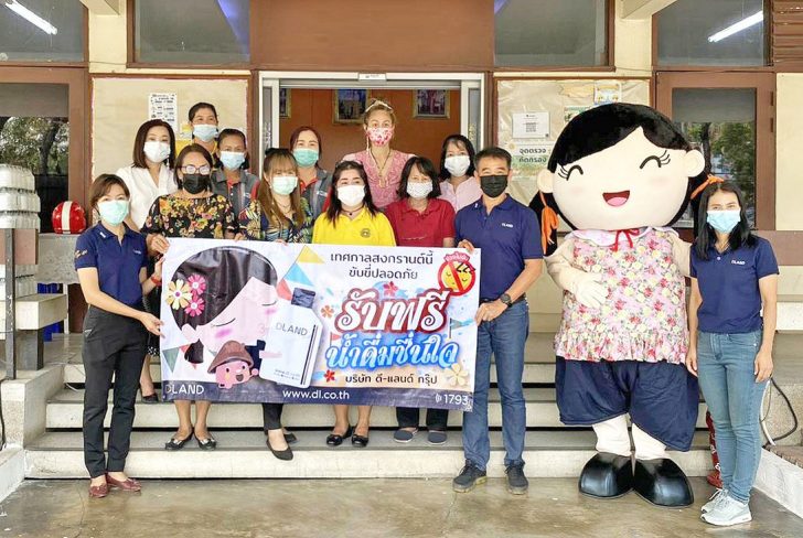 มอบน้ำดื่ม เรียงคนมาเป็นข่าว/ภาพข่าวสังคม⦁...เป็น “มหาสงกรานต์” ที่แปรปรวนที่สุด