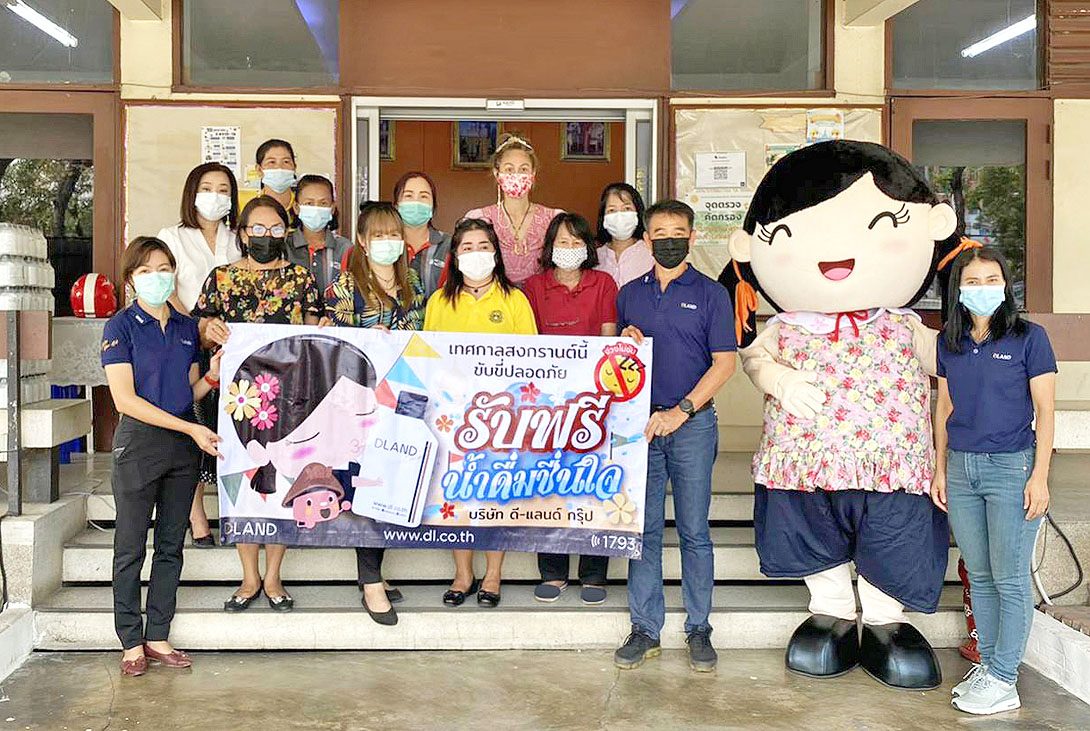 เรียงคนมาเป็นข่าว/ภาพข่าวสังคม⦁...เป็น “มหาสงกรานต์” ที่แปรปรวนที่สุด