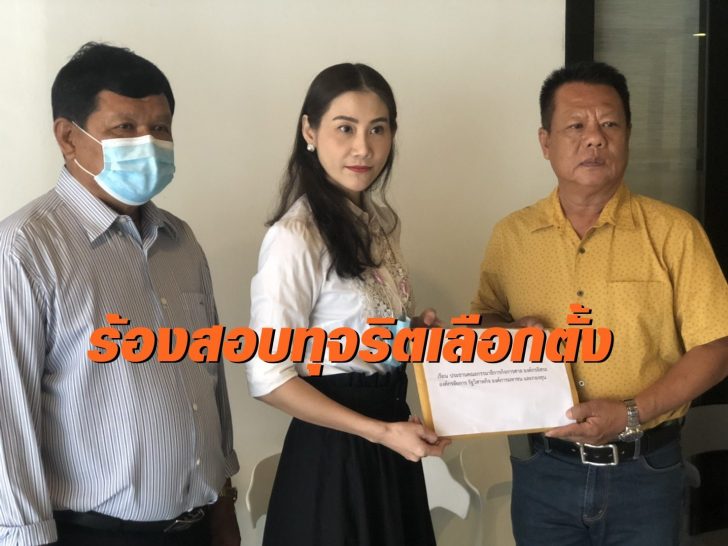 มาบตาพุด