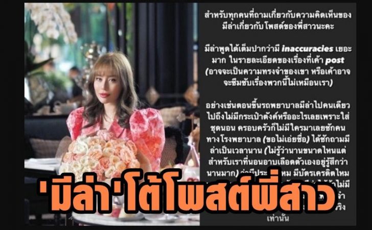 มีล่า2