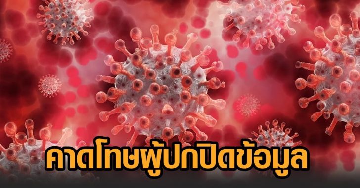 รพ.สมุทรปราการ