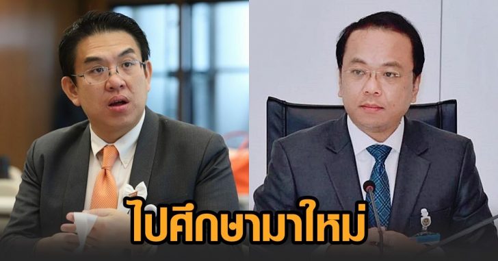 ราเมศ-วิโรจน์