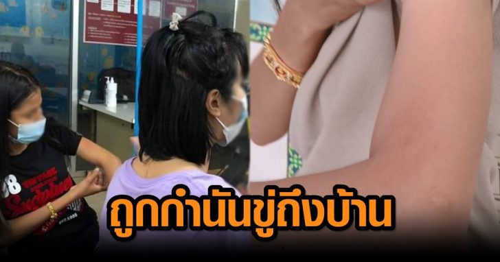 ร้องถูกกำนันขู่