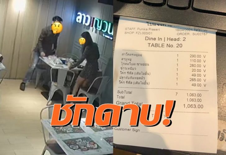 ร้าน2