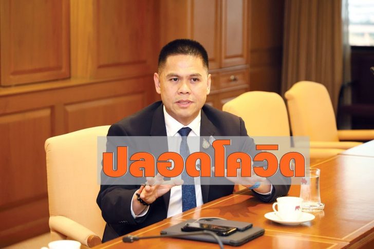 วราวุธ-ใหม่