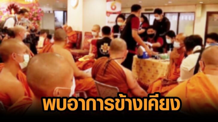 วัดสัมพันธวง