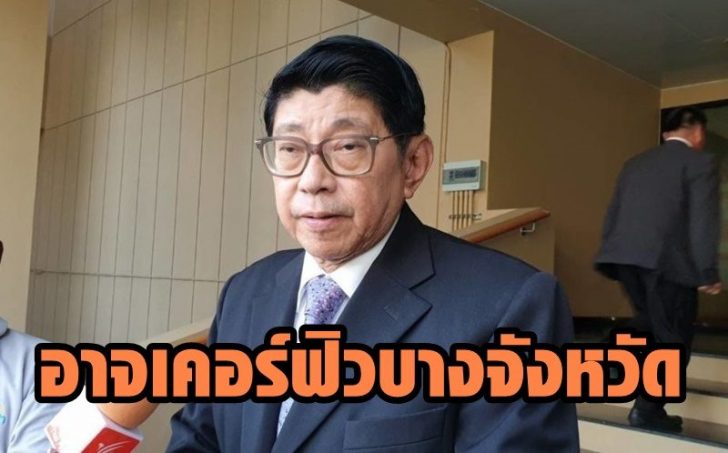 วิษณุ 2
