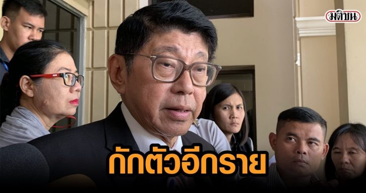 วิษณุ กักตัว