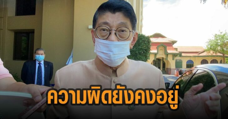 วิษณุ-ความผิด-ยิ่งลักษณ์-ยังคงอยู่